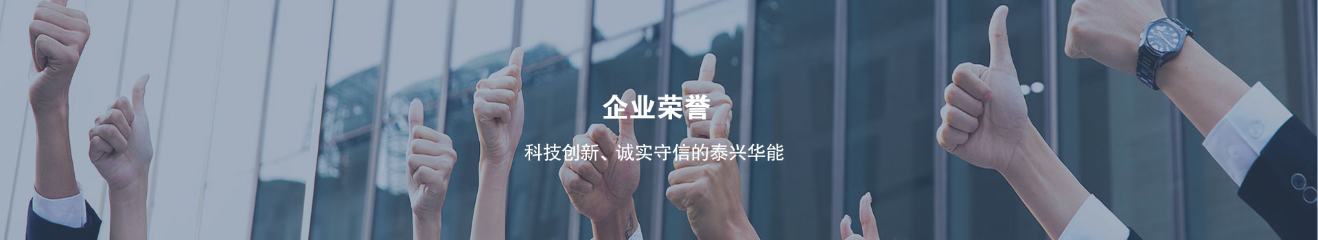 營業(yè)執(zhí)照