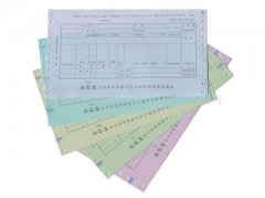 普通單據(jù)、無碳復(fù)寫