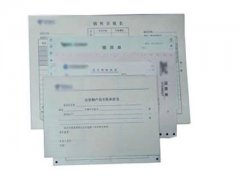 廊坊單據(jù)、無碳復(fù)寫制作印刷