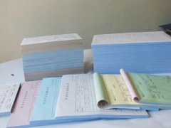 廊坊中檔單據(jù)、無(wú)碳復(fù)寫(xiě)印刷